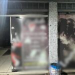Homem é preso por porte ilegal de arma em tabacaria de Goiânia
